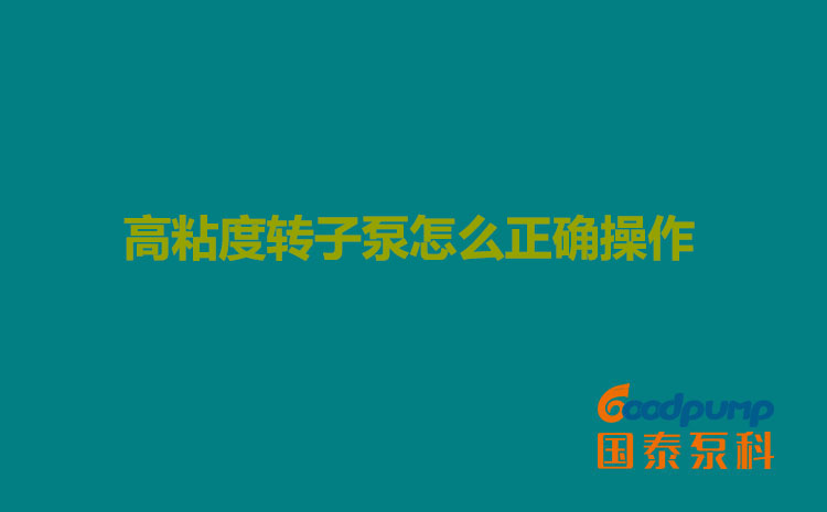 高粘度91视频一区二区怎麽正確操作